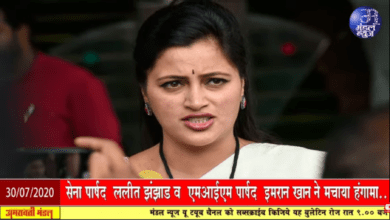 Mandal News Bulletin_30th July 2020