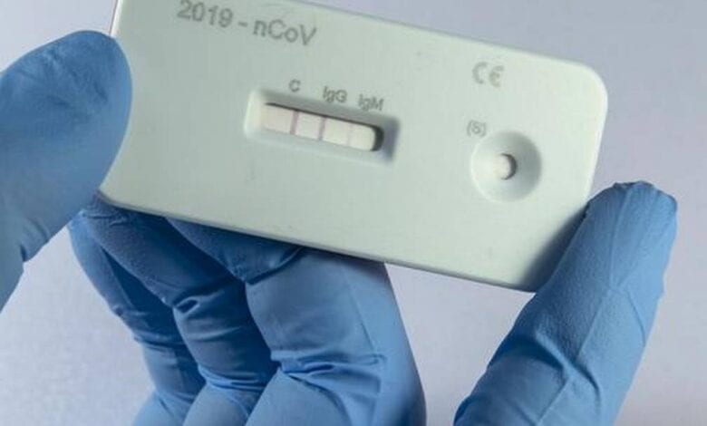 corona-rapid-antibody-test-amravati-mandal