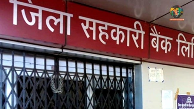 bank-amravati mandal
