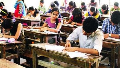 offline-exam-amravati-mandal
