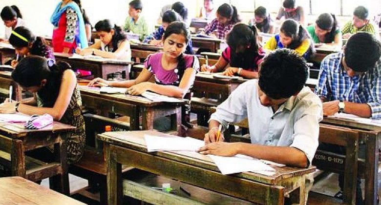 offline-exam-amravati-mandal