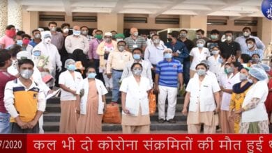 Mandal News Bulletin 27th July 2020