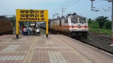 badnera junction-amravati mandal