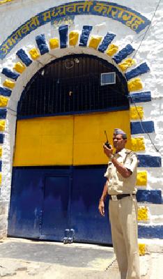 amravati jail-amravati mandal