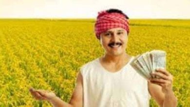kisan-karj-mafi-amravati-mandal