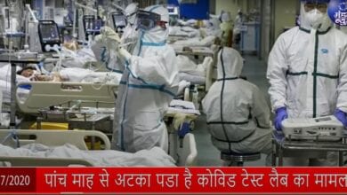 Mandal News Bulletin - 28th July 2020