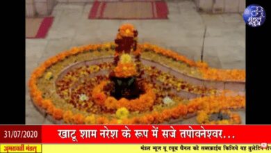 Mandal News Bulletin