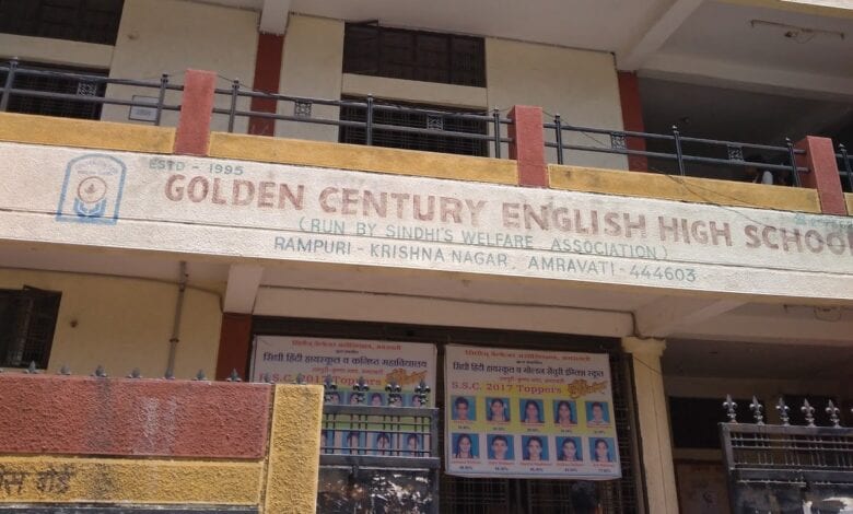 golden-english-high-school-amravati-mandal