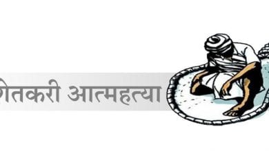 shetkari atmhatya - amravati mandal