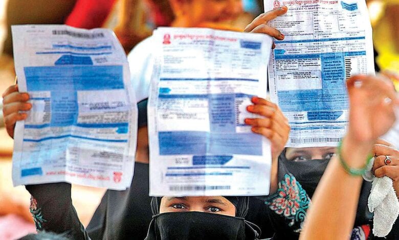 electricity-bill-amravati-mandal