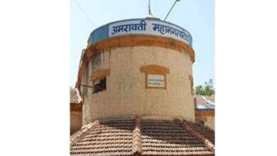 Aamravati-Mahanagar-Palika-1280x720