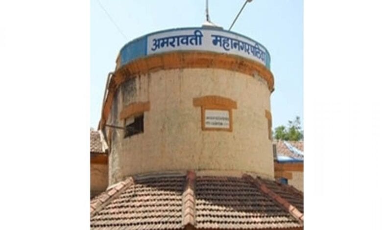 Aamravati-Mahanagar-Palika-1280x720