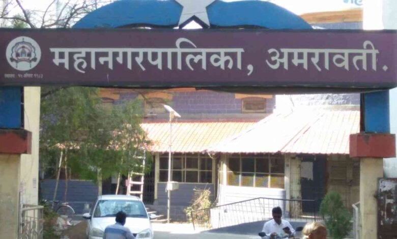 Amravati-Municipal-Corporation-amravati-mandal