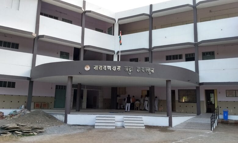 narayan-laddha-highschool-amravati-mandal