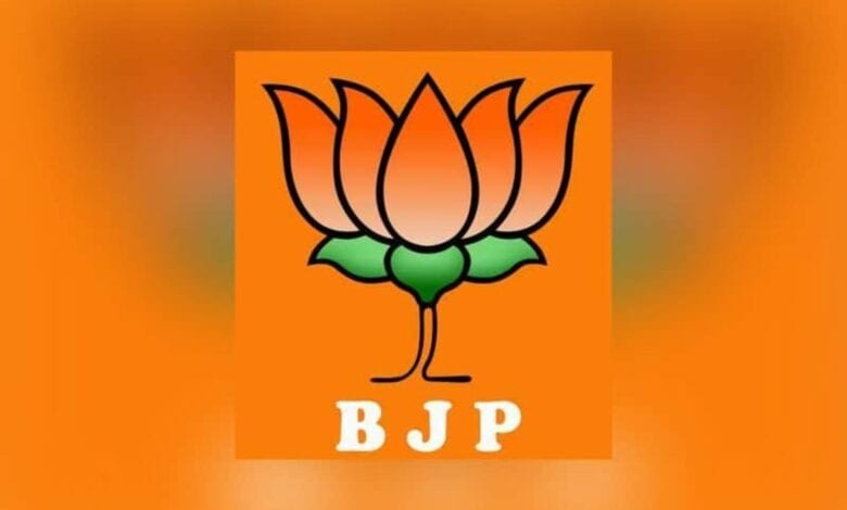 bjp-amravati-mandal