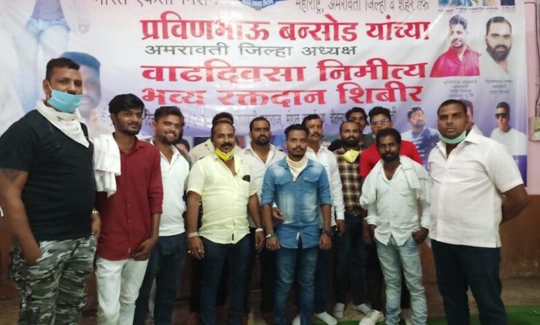 f-5-amravati-mandal