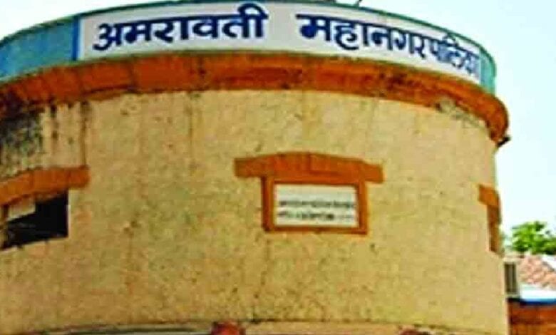 mahanagar-palika-amravati-mandal