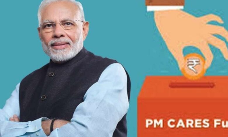 pm_fund_5989599_835x547-m-amravati-mandal