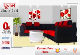 poonam-amravati-mandal
