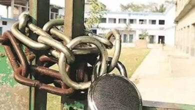 college-locksown-amravati-mandal