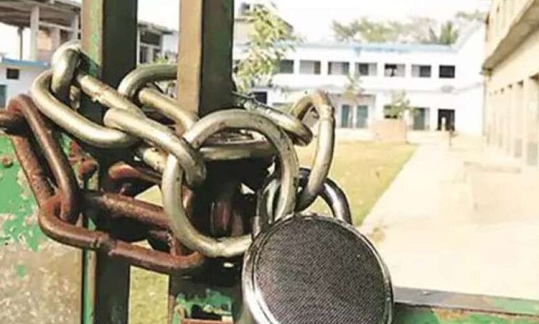 college-locksown-amravati-mandal