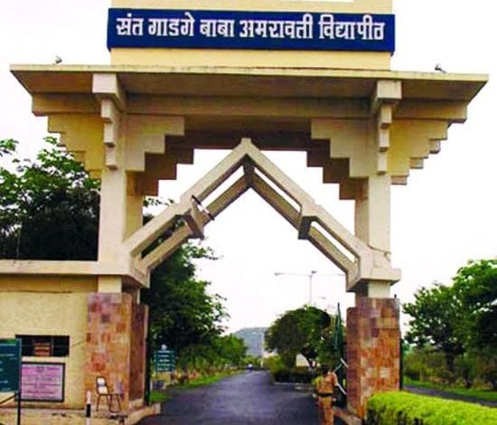 university-sant-gadge-baba-amravati-hc_201812169345