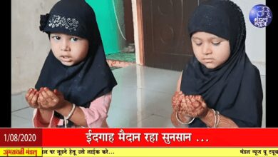 Mandal News Bulletin 1st August
