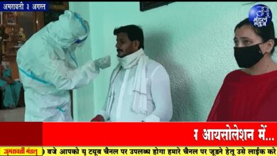 Mandal NEws Bulletin 3rd August