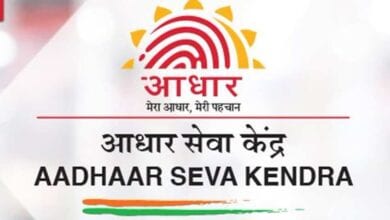 aadhar-link-amravati-mandal
