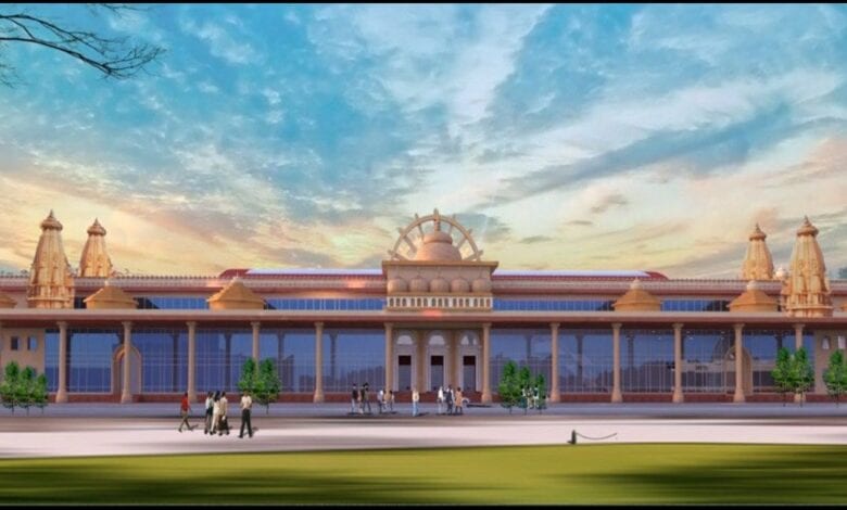 Ayodhya Station_amravati-mandal