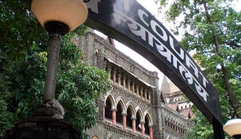 Bombay-High-Court-amravati-mandal