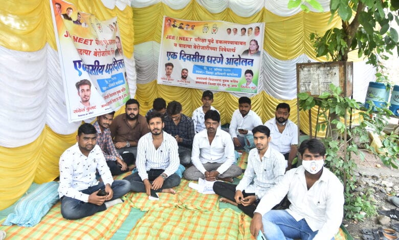 NSUI-amravati-mandal