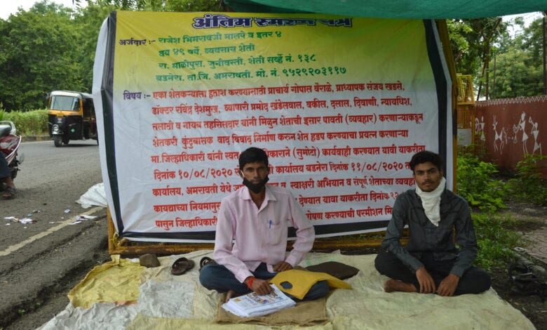 action-should-be-taken-against-the-farmers-amravati-mandal