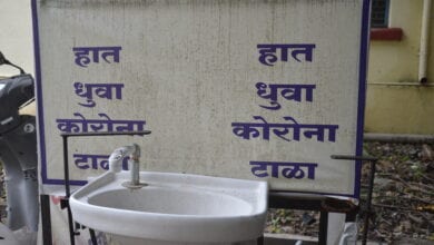 photo-caption-amravati-mandal