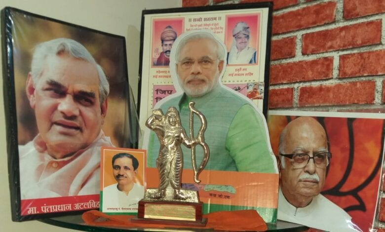 Article-atalji-amravati-mandal