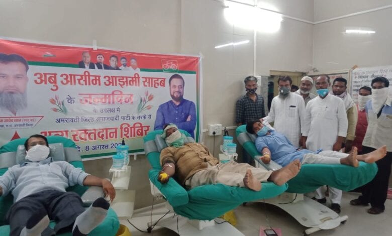 blood-donation-amravati-mandal