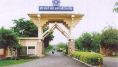 sgbau-amravati-mandal