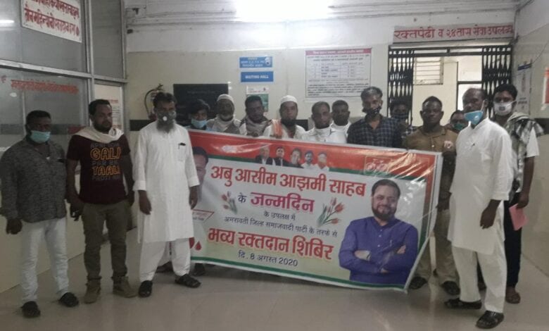 blood-donation-camp-amravati-mandal