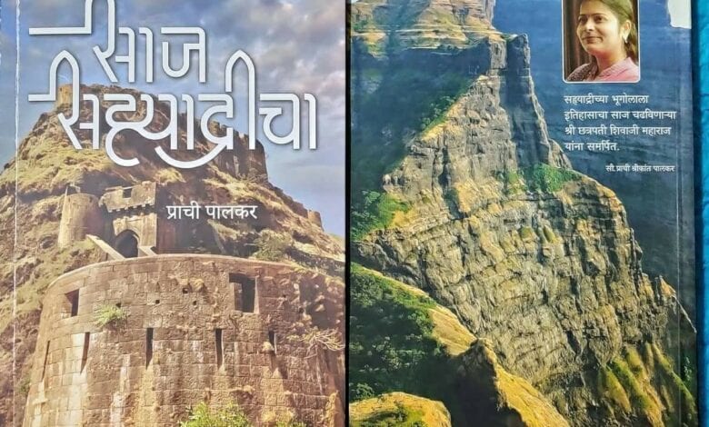 amravati-mandal