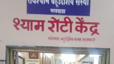 shyam-roti-kendra-amravati-mandal