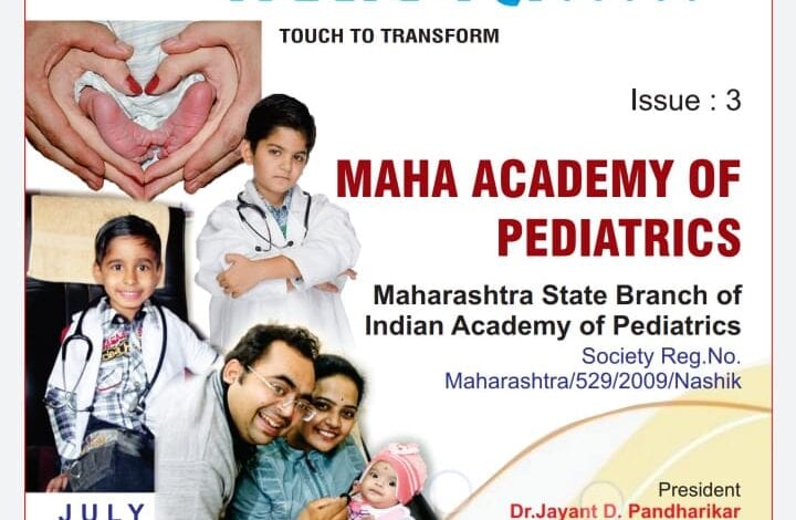 parisrspaesh-amravati-mandal