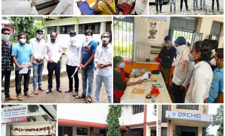shiksha-shulk-amravati-mandal