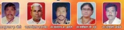 sanman-amravati-mandal