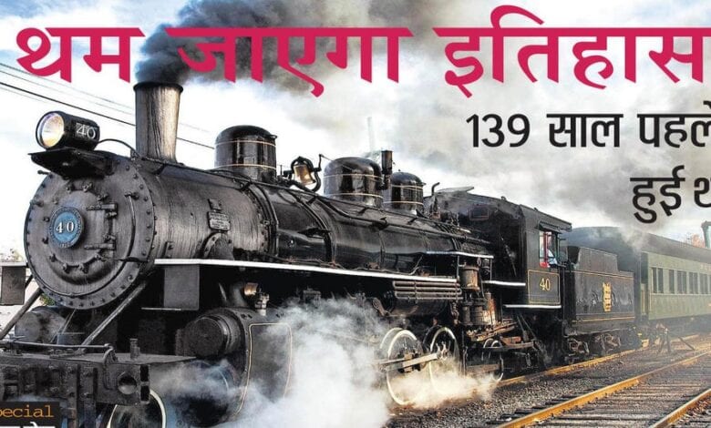 tran-amravati-mandal