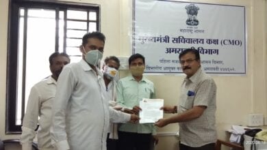 Ethnic-validity-certificate-amravati-mandal