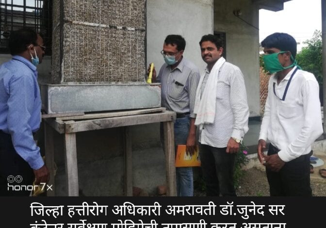mojhari-amravati-mandal
