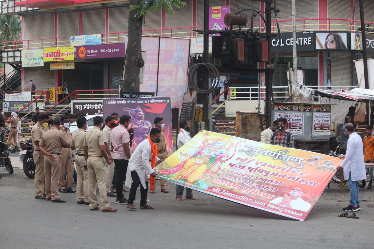 lord-ram-poster-amravati-mandal