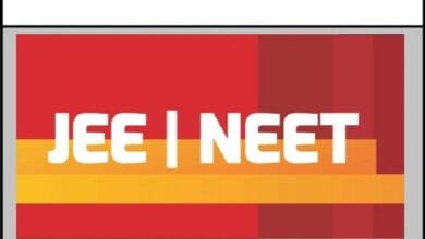 NEET-JEE-Main-amravati-mandal