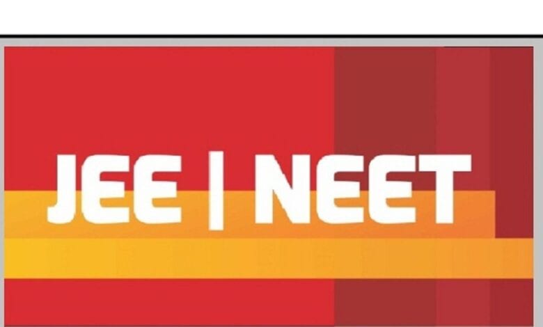 NEET-JEE-Main-amravati-mandal