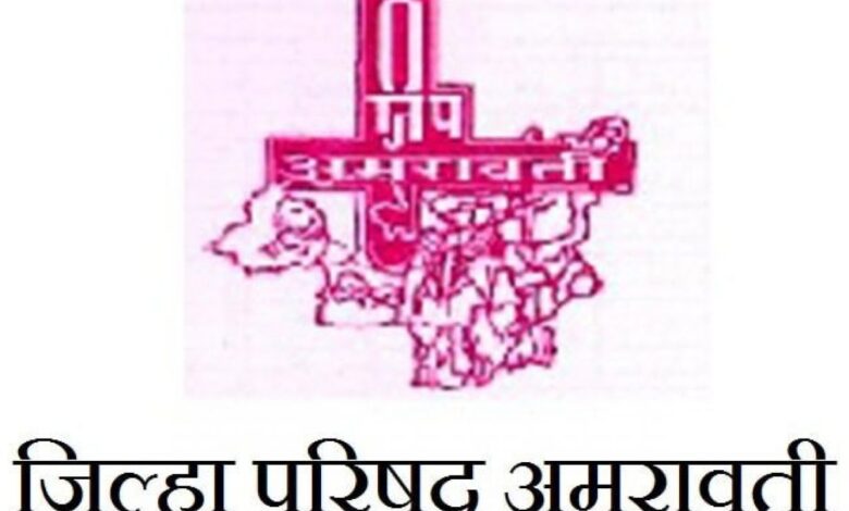 ZP-Amravati-mandal